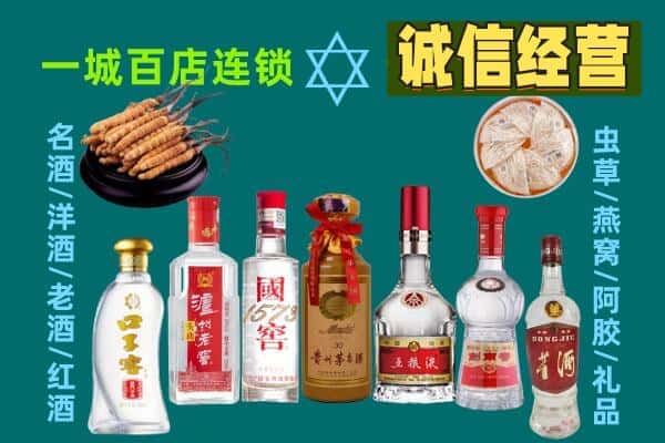 长兴县回收五粮液酒瓶