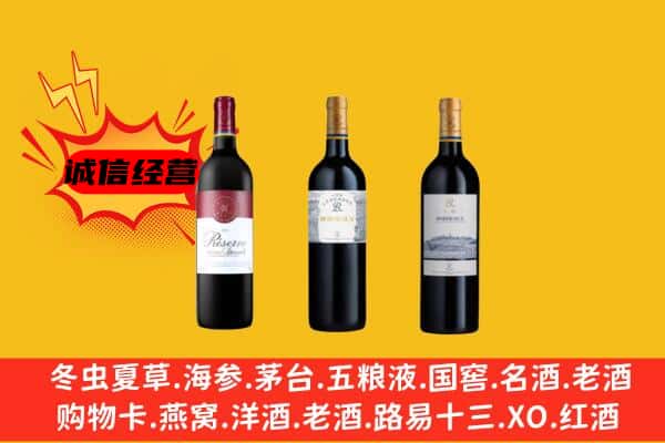 长兴县上门回收拉菲价格