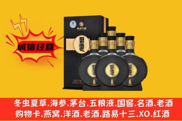 长兴县上门回收习酒价格