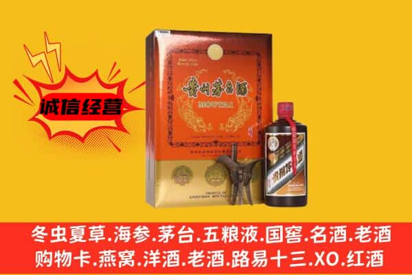 长兴县回收精品茅台酒
