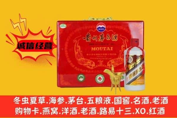 长兴县回收80年份茅台酒