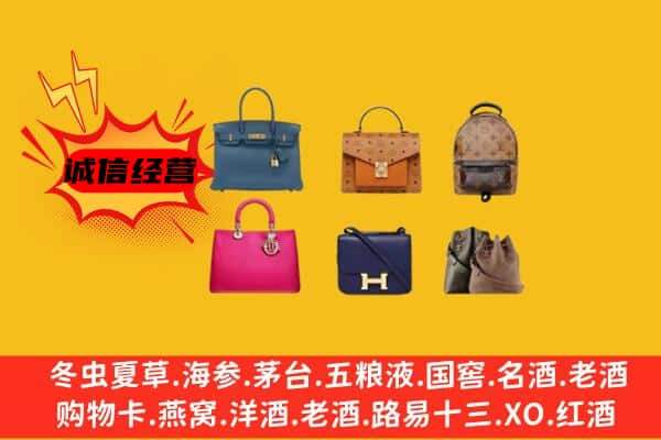 长兴县回收名包