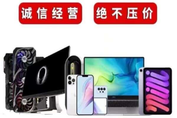 长兴县回收音响