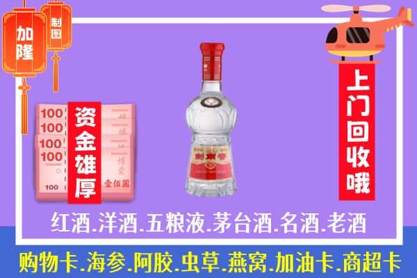 长兴县回收剑南春怎么定价